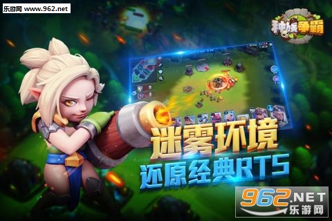 �����������ΰ�׿��v0.29.9.2��ͼ1