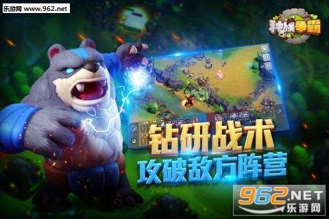 �����������ΰ�׿��v0.29.9.2��ͼ4