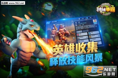 �����������ΰ�׿��v0.29.9.2��ͼ3