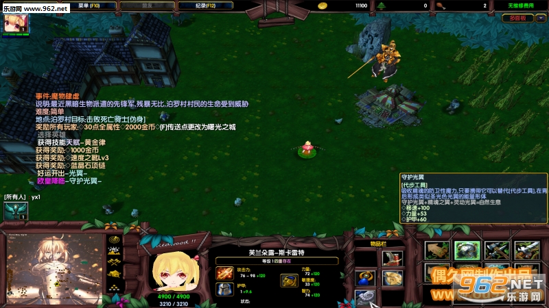 ħ��RPG��ͼ ���֮��1.6.9��ʽ�� ������Ӣ������+���Խ�ͼ1