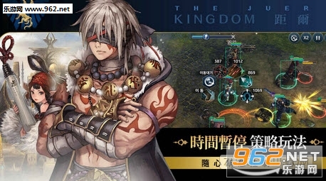 王国5继承者手游中文版截图2