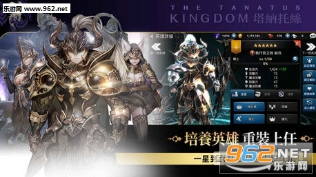 王国5继承者手游中文版截图3