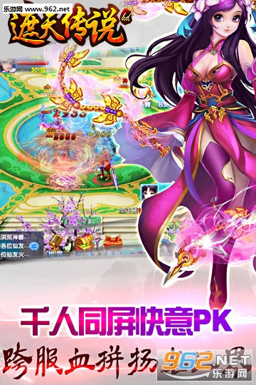 ���촫˵��׿���ͼ0