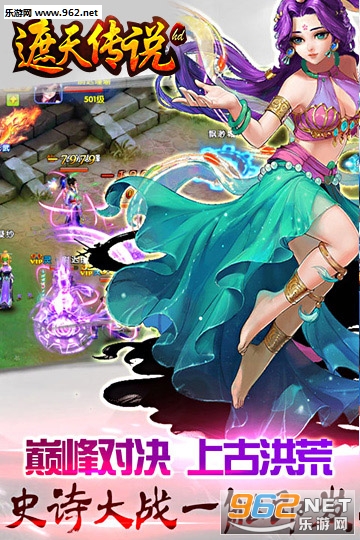 ���촫˵��׿���ͼ1