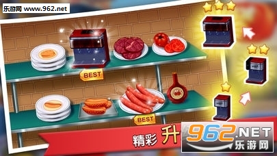 Kitchen Craze(��������Ϸ)��ͼ1