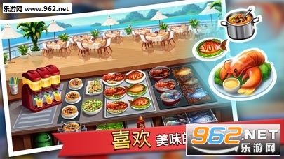 Kitchen Craze(��������Ϸ)��ͼ2