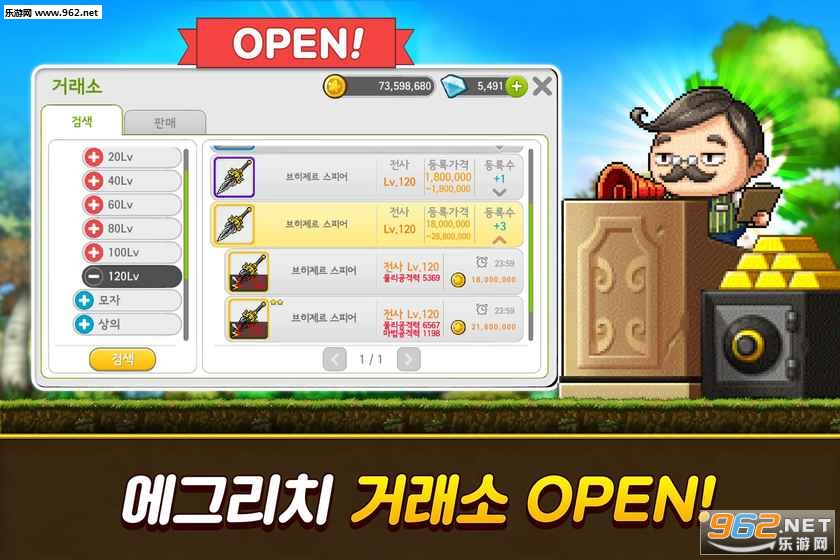 MapleStory M(��֮��M��׿��)��ͼ1