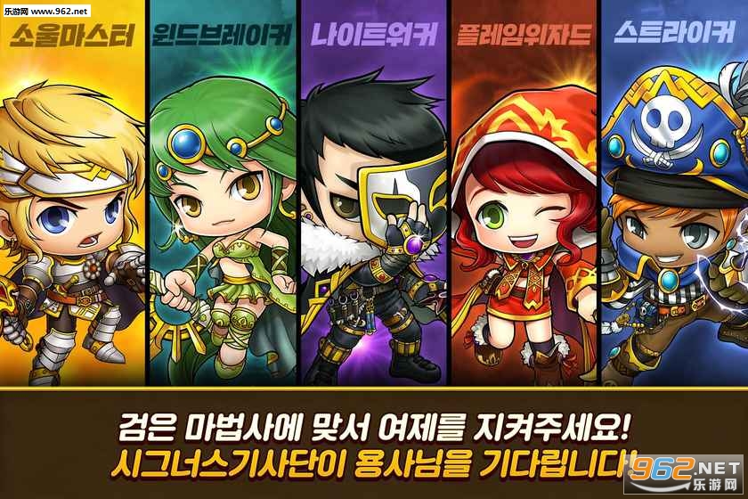 MapleStory M(��֮��M��׿��)��ͼ2