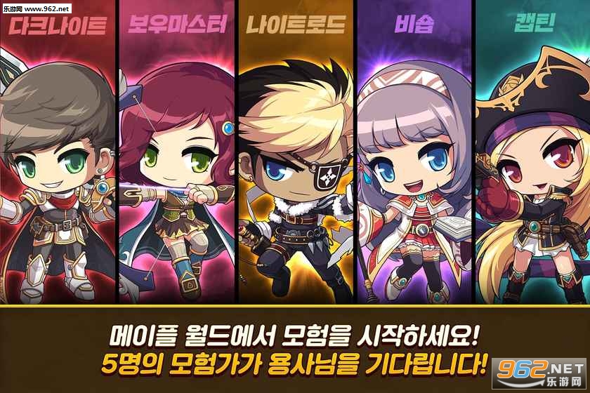 MapleStory M(��֮��M��׿��)��ͼ3
