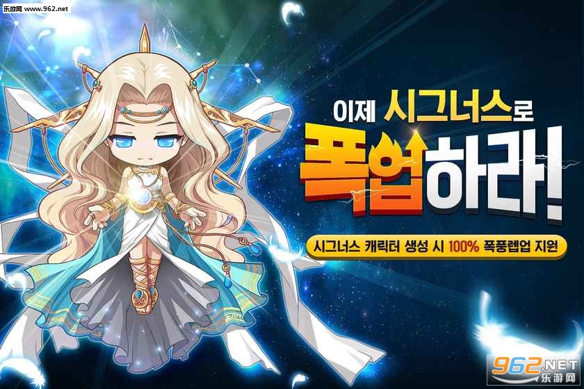 MapleStory M(��֮��M��׿��)��ͼ4
