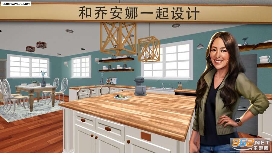 House Flip(�������ǰ���һ�𷭽���׿��)v1.2.1��ͼ1