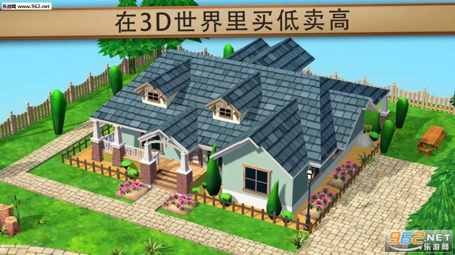 House Flip(�������ǰ���һ�𷭽���׿��)v1.2.1��ͼ3