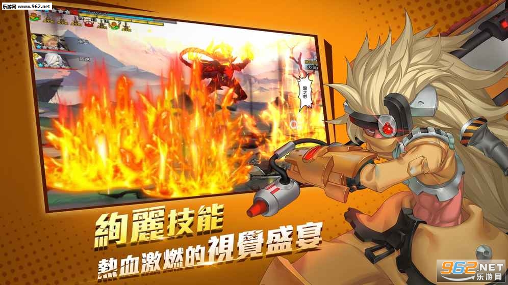 天武觉醒炎武安卓版截图0