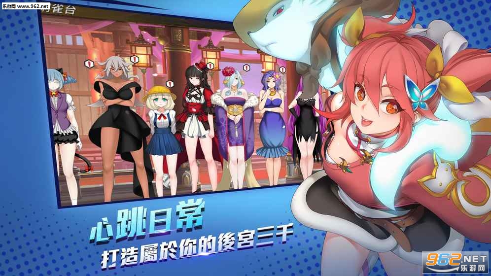 天武觉醒炎武安卓版截图2