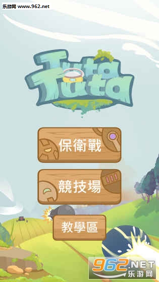 TutaTuta(ͼ��ͼ����׿��)v1.1.2��ͼ2