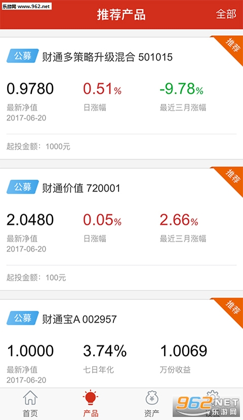 ��ͨ����app��ͼ1