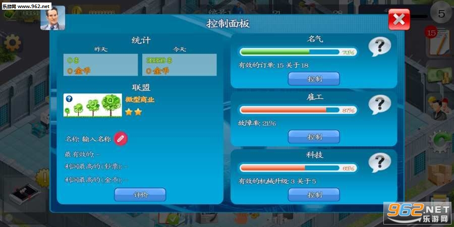 ģ��������һ�㺺�����ͼ2