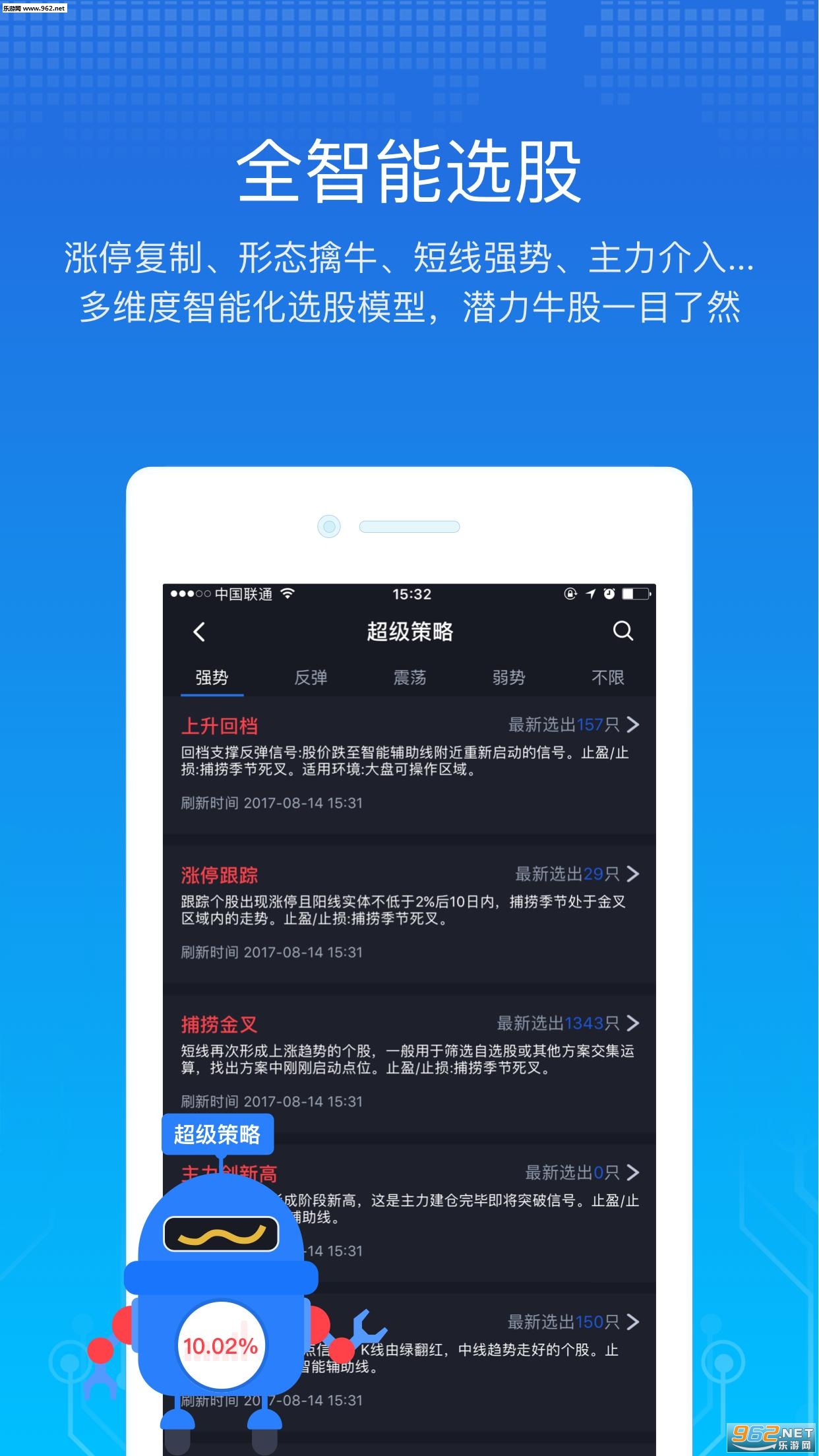 �������»�appv3.3.1��ͼ1