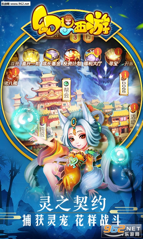 ��������h5���ν�ͼ1