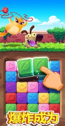 Cookie Cats Blast(����è��ը��׿��)v1.0��ͼ0