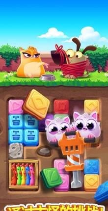 Cookie Cats Blast(����è��ը��׿��)v1.0��ͼ1