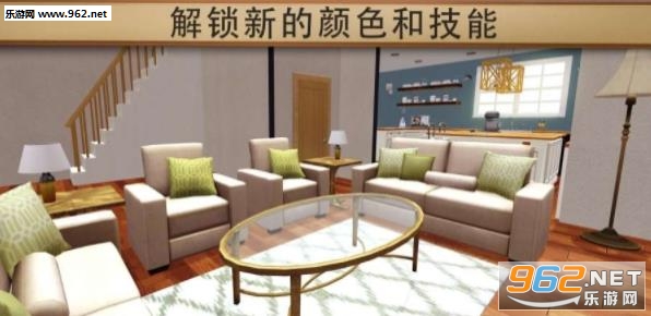 ��������House Flip��׿���ͼ1