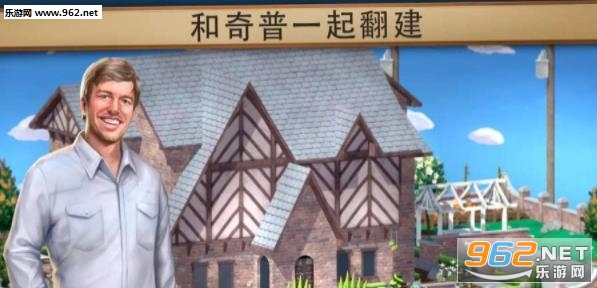 ��������House Flip��׿���ͼ0