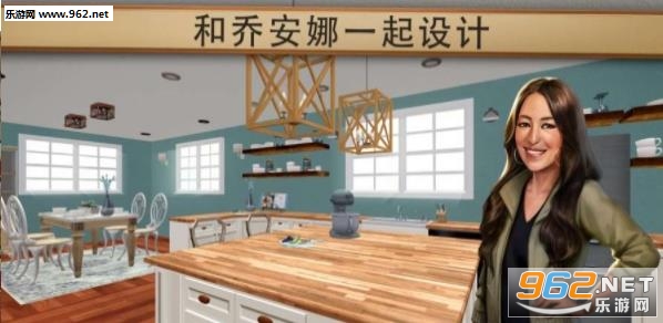 ��������House Flip��׿���ͼ2