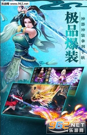 青云剑歌九游版截图2