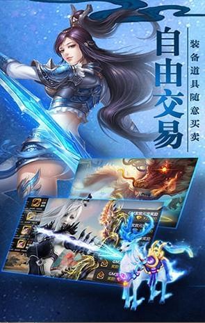 青云剑歌九游版截图3