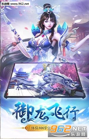 青云剑歌九游版截图0