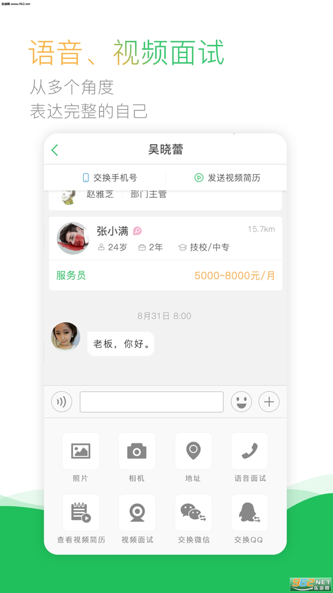 ְͨ����׿��v3.0.2��ͼ1