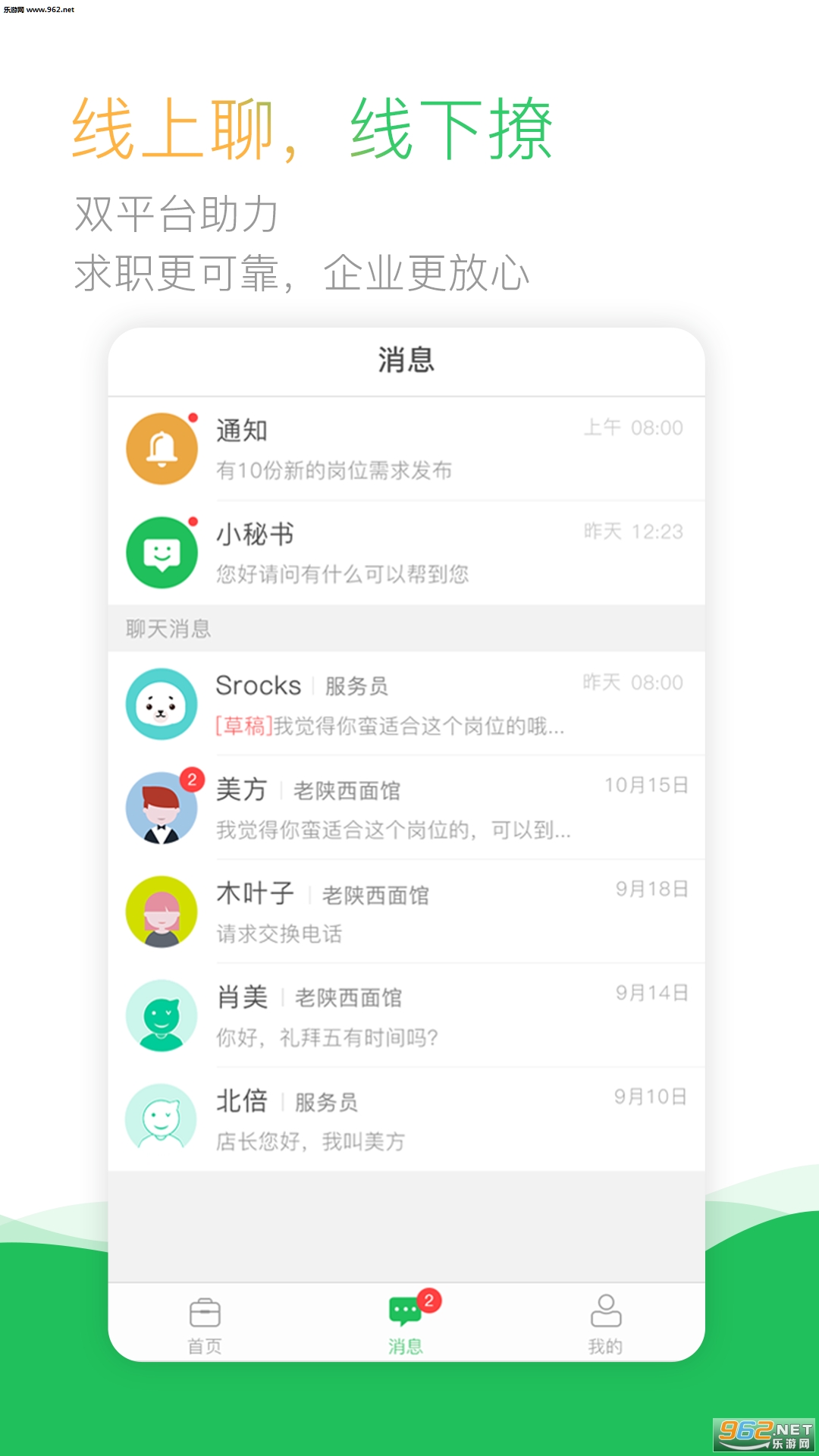 ְͨ����׿��v3.0.2��ͼ3
