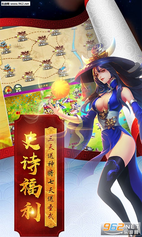 御龙高手私服变态版截图4