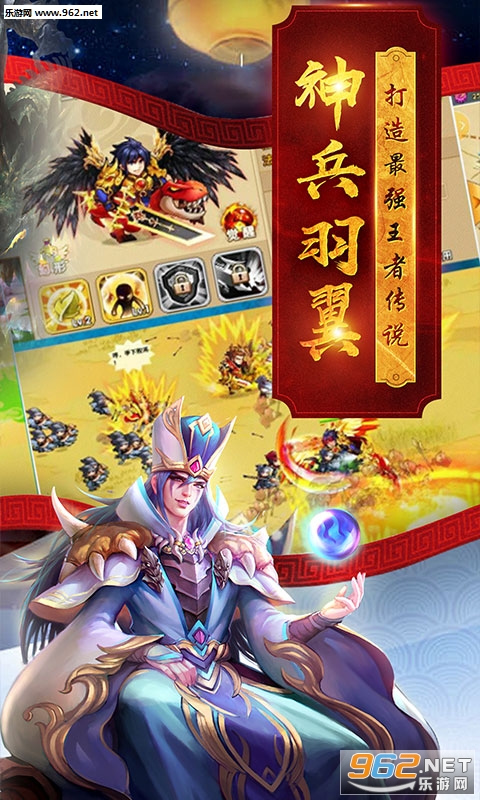 御龙高手私服变态版截图3