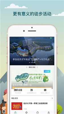 ͽ��̫ƽapp��ͼ2