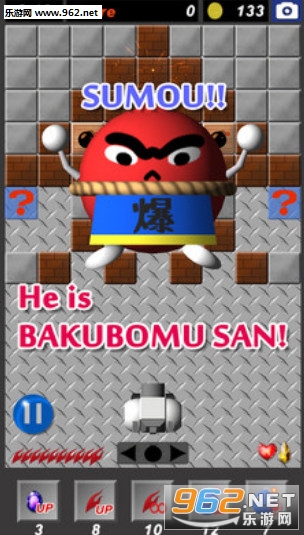 �����ǻ��������ν�ͼ3