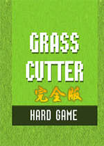 ��ݻ�ģ��(Grass Cutter)