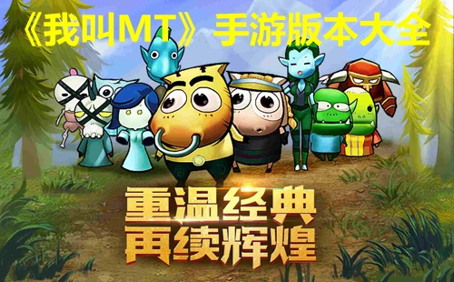 �ҽ�MT�����м����汾_�ҽ�MT��������汾_������