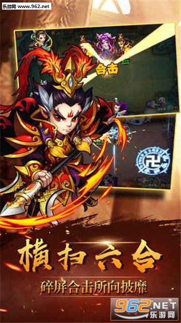 三界有妖气安卓版截图0