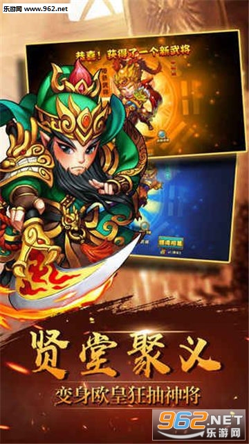 三界有妖气安卓版截图1