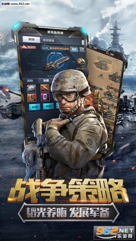 绝地前线安卓版截图3