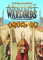 �Ŵ�����������(Ancient Warlords: Aequilibrium)