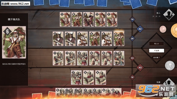 �Ŵ�����������(Ancient Warlords: Aequilibrium)�ƽ���ͼ1