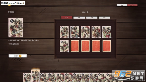 �Ŵ�����������(Ancient Warlords: Aequilibrium)�ƽ���ͼ2