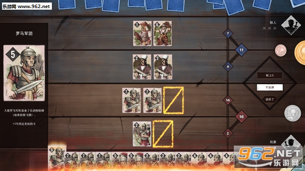 �Ŵ�����������(Ancient Warlords: Aequilibrium)�ƽ���ͼ3