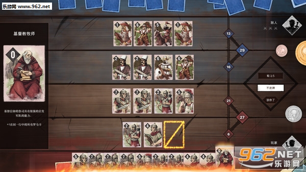 �Ŵ�����������(Ancient Warlords: Aequilibrium)�ƽ���ͼ4