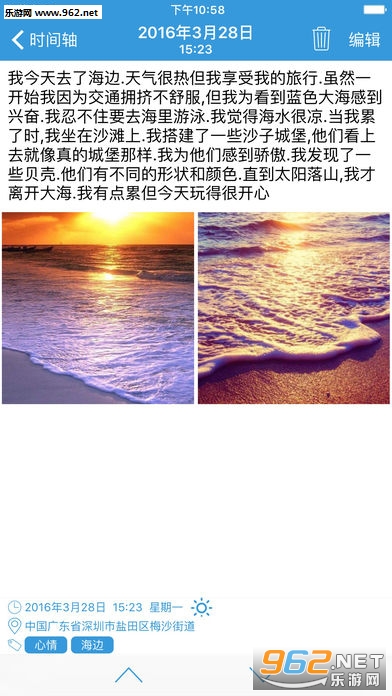 С�ڼ���appv1.3.0��ͼ0