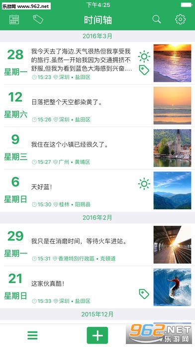 С�ڼ���appv1.3.0��ͼ1