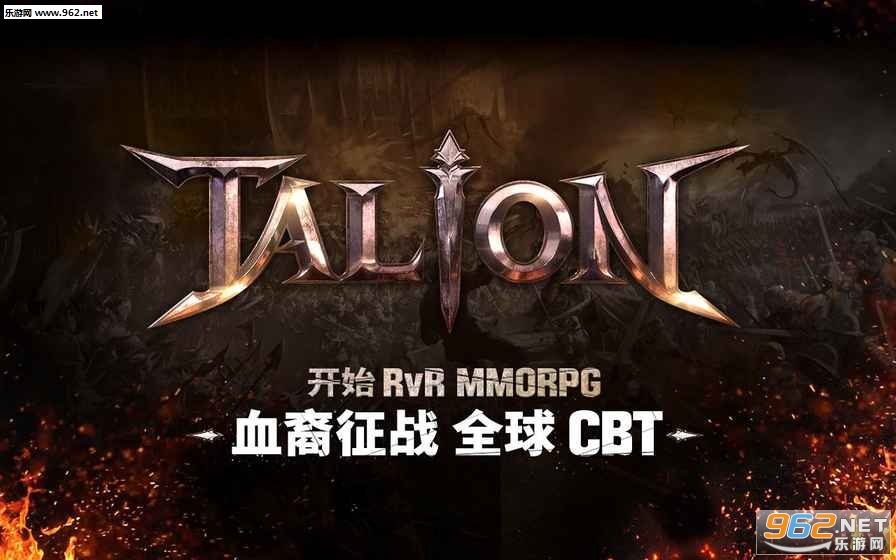 TALION(Ѫ����ս�����ٷ���)��ͼ0